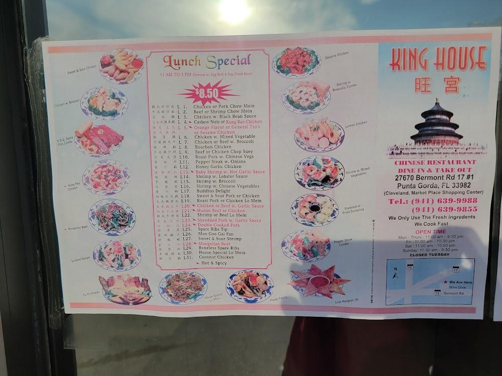 King House Chinese Restaurant Menu image 2