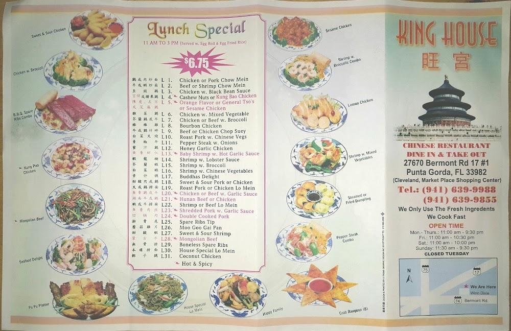 King House Chinese Restaurant Menu image 3
